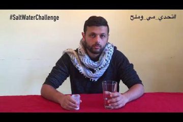 روحیه‌بخشی به زندانیان فلسطینی با چالش آب‌نمک