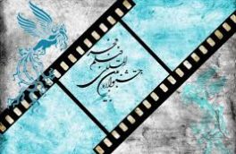 کم و کاستی‌های جشنواره جهانی فجر از نگاه سینماگران