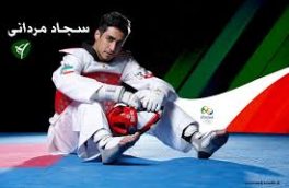 سجاد مردانی به مدال برنز رسید/ پایان کار نمایندگان ایران با کسب ۴ مدال طلا و یک برنز