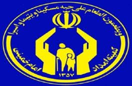 برنامه ریزی برای جذب ۵۰ هزار حامی در طرح محسنین