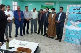 ۵۰ میلیارد ریال برای جشن رمضان در کشور هزینه شد