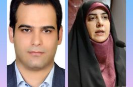 «همایش ملی آسیب شناسی حقوق‌خانواده»