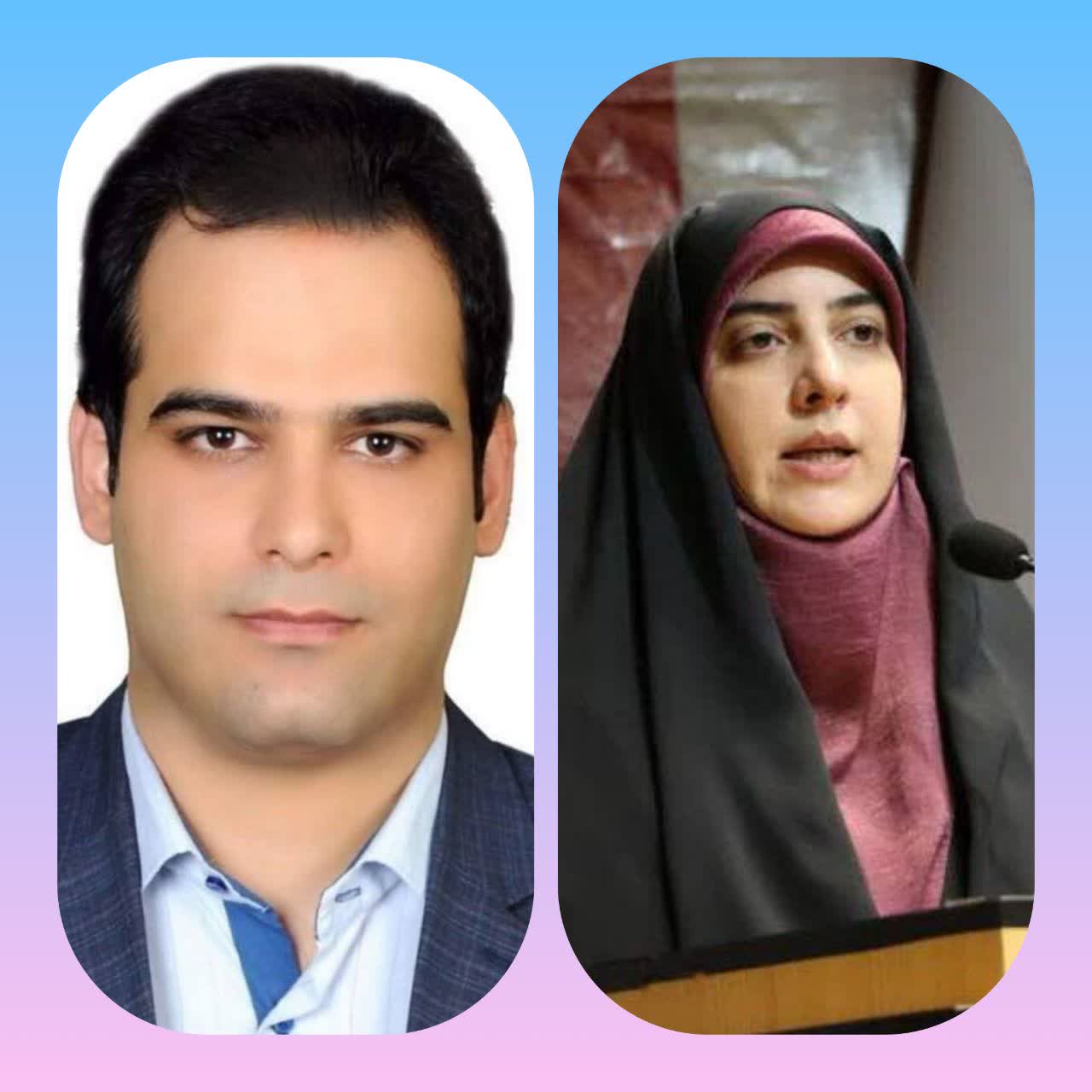 «همایش ملی آسیب شناسی حقوق‌خانواده»